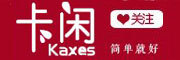 Kaxes/卡闲品牌LOGO图片