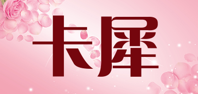 卡犀品牌LOGO图片