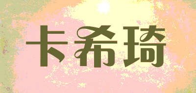 KaXiQi/卡希琦品牌LOGO图片