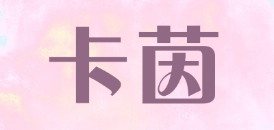 kayin/卡茵品牌LOGO图片