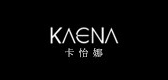 卡怡娜服饰品牌LOGO图片