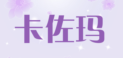 卡佐玛品牌LOGO