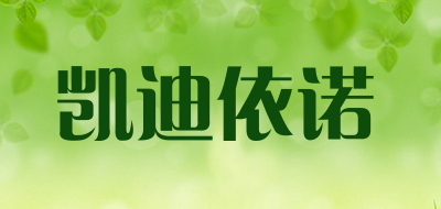 kdyn/凯迪依诺品牌LOGO图片