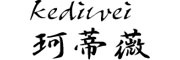 KEDIWEI/珂蒂薇品牌LOGO图片