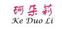 Keduoli/珂朵莉品牌LOGO图片