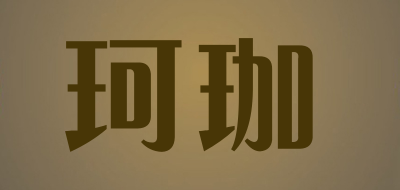 珂珈LOGO