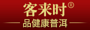 客来时品牌LOGO图片