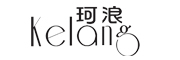 kelang/珂浪品牌LOGO图片