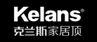 Kelans/克兰斯品牌LOGO图片