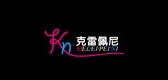 克雷佩尼LOGO