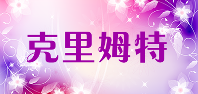 克里姆特品牌LOGO图片