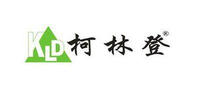 柯林登品牌LOGO图片