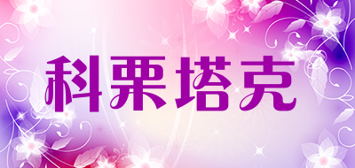 科栗塔克品牌LOGO图片