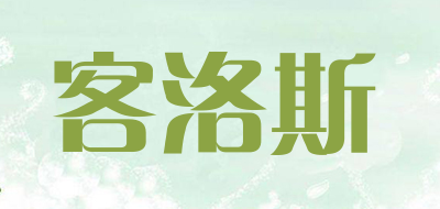 客洛斯LOGO