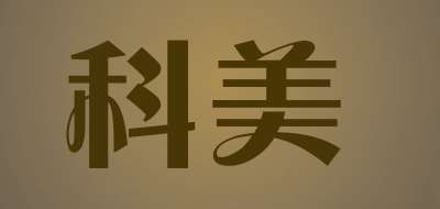 科美LOGO