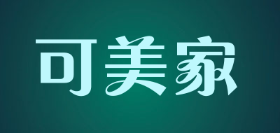 可美家品牌LOGO图片