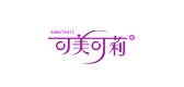 可美可莉鞋类品牌LOGO图片