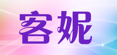 客妮品牌LOGO图片