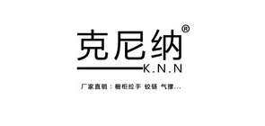 克尼纳品牌LOGO图片