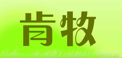 肯牧LOGO