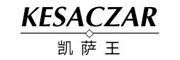 KESACZAR/凯萨王品牌LOGO图片