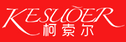 kesuoer品牌LOGO图片