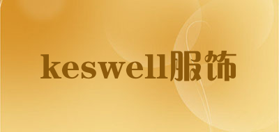 keswell/服饰品牌LOGO图片