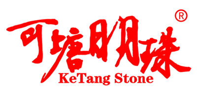 KeTangStone/可塘明珠品牌LOGO图片