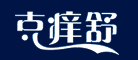 克痒舒品牌LOGO图片