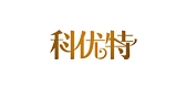 科优特灯具LOGO