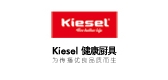 kieselLOGO