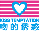 kisstemptation品牌LOGO图片