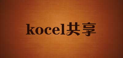 kocel/共享LOGO