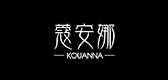 蔻安娜品牌LOGO图片
