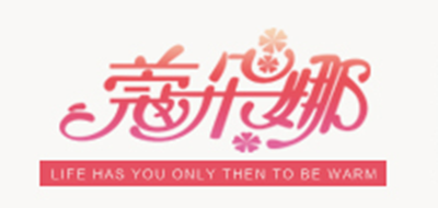 蔻朵娜LOGO