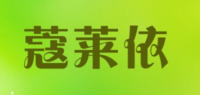 KOULAIYI/蔻莱依品牌LOGO图片