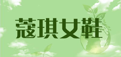 蔻琪女鞋品牌LOGO图片