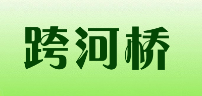 跨河桥LOGO