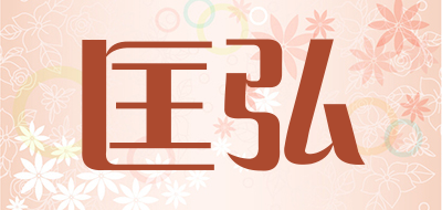 Kuang hong/匡弘品牌LOGO图片