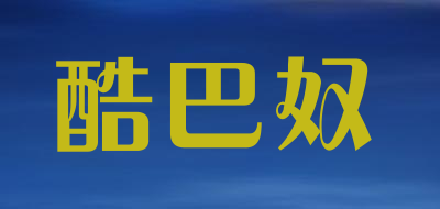 酷巴奴品牌LOGO图片