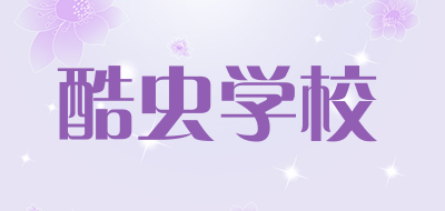 酷虫学校LOGO