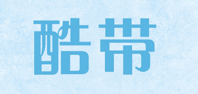 kudai/酷带品牌LOGO图片