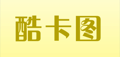 酷卡图品牌LOGO图片