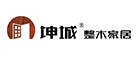 坤城品牌LOGO图片