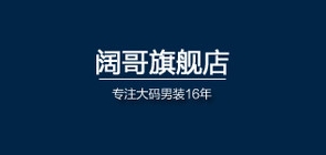 阔哥品牌LOGO图片