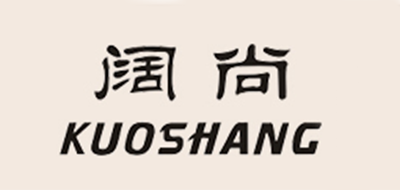 阔尚品牌LOGO