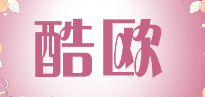酷欧LOGO