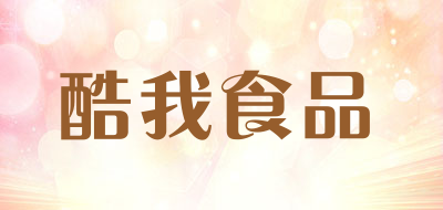 酷我食品品牌LOGO图片