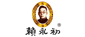 赖永初品牌LOGO图片