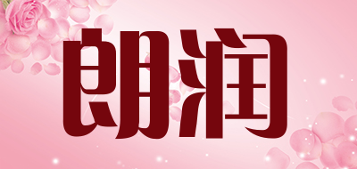 朗润LOGO